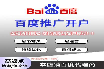 信息流开户实战技巧：案例分析