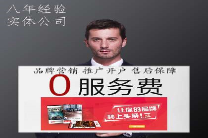 成功案例分享：百度推广托管助力企业增长